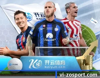 中欧足球官网的故事
