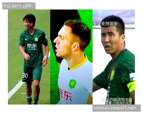 北京记者评论足协杯胜利国安终于释放下半年压抑情绪 北京记者评论足协杯胜利国安终于释放下半年压抑情绪