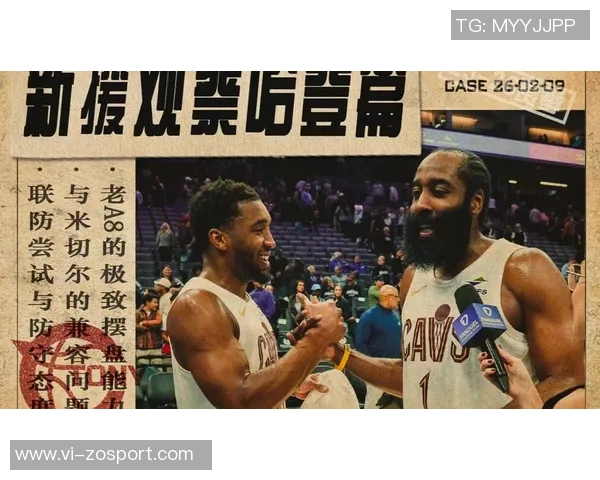 帕金斯揭秘詹姆斯对哈登的影响与竞争态度的背后故事 帕金斯揭秘詹姆斯对哈登的影响与竞争态度的背后故事